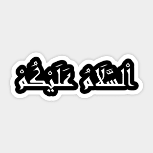 As-salamu alaykum, Peace be upon you in arabic Sticker